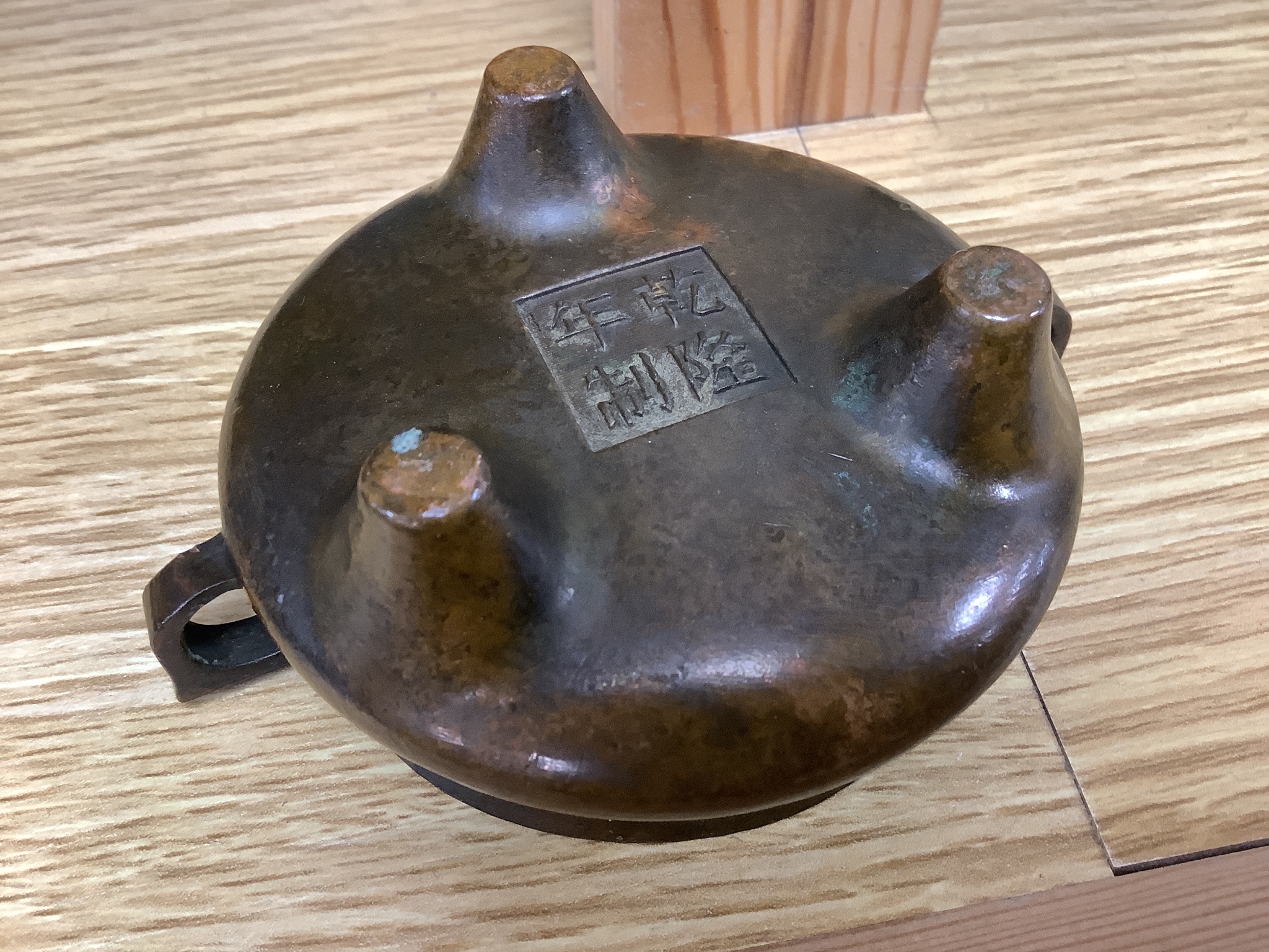 A Chinese small bronze tripod censer, a Chinese archaistic bronze tripod vessel, a bronze jar and cover and a cloisonné enamel wine warming pot